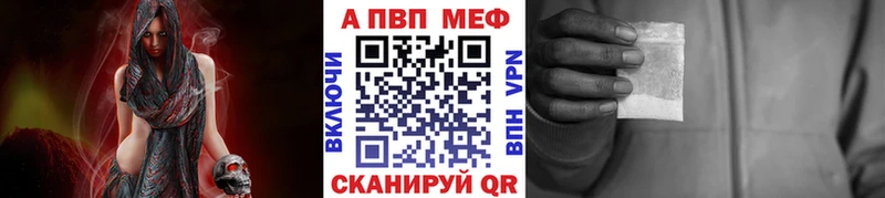 A-PVP СК  Купить закладки  Дюртюли 