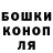 Cannafood конопля AlexB Balex
