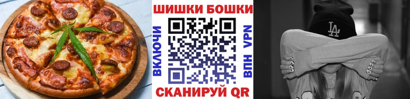 Печенье с ТГК конопля  Купить закладки  Дюртюли 