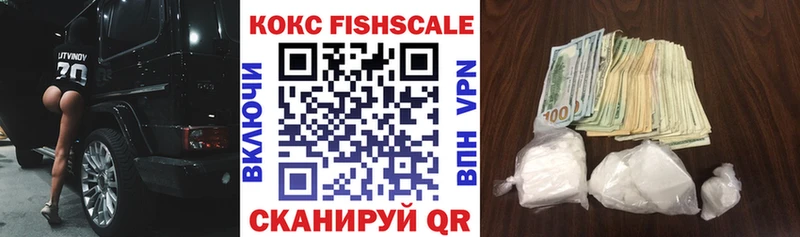 Купить где  Дюртюли  КОКАИН Колумбийский 