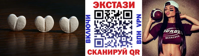 Купить где  Дюртюли  Ecstasy Cube 
