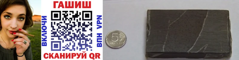 Купить закладки  Дюртюли  ГАШ Изолятор 