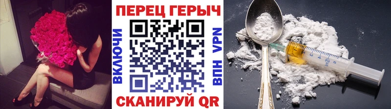 Купить  Дюртюли  Героин Heroin 