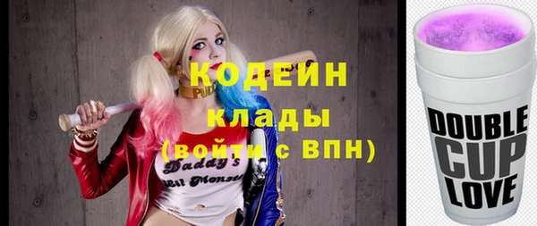 прущая мука Заволжск