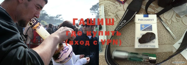 прущая мука Заволжск