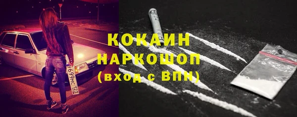 каннабис Заводоуковск