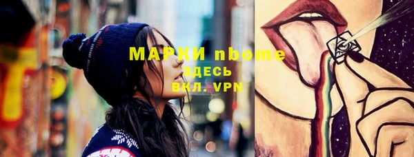 каннабис Заводоуковск