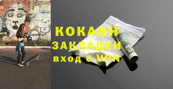 кокаин премиум Заволжье