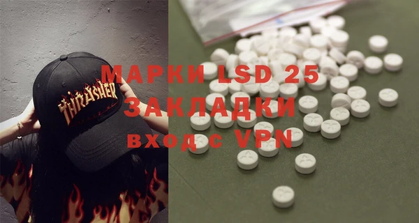 марки lsd Анжеро-Судженск