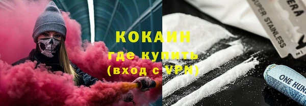 герыч Апатиты