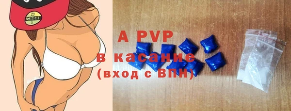 прущая мука Заволжск