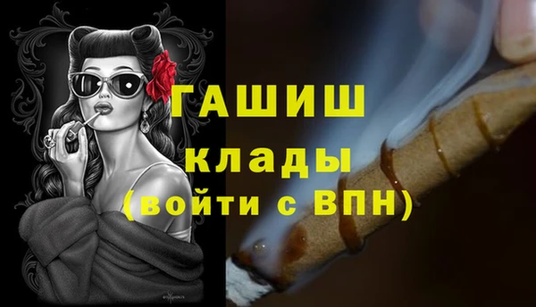 кокаин премиум Заволжье