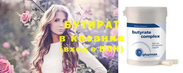 кокаин VHQ Касимов