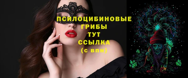 кокаин премиум Заволжье