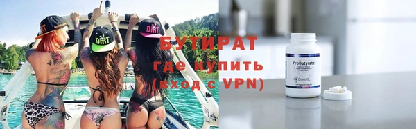 кокаин премиум Заволжье