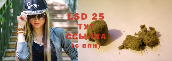 каннабис Заводоуковск