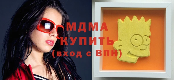 каннабис Заводоуковск