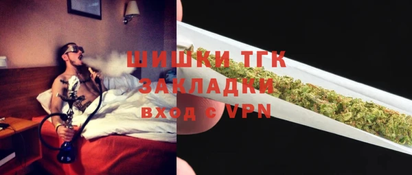прущая мука Заволжск