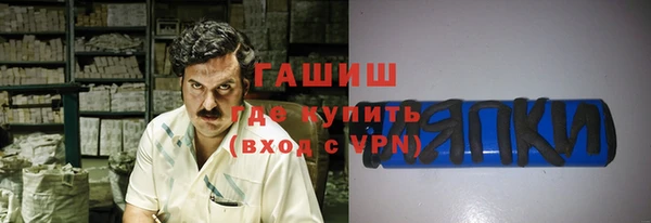 альфа пвп VHQ Карпинск