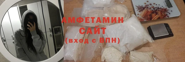 прущая мука Заволжск