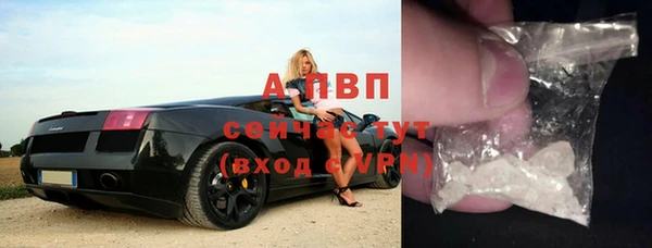 прущая мука Заволжск