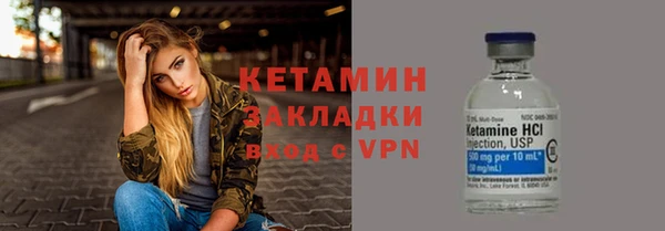 прущая мука Заволжск