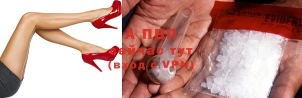 прущая мука Заволжск