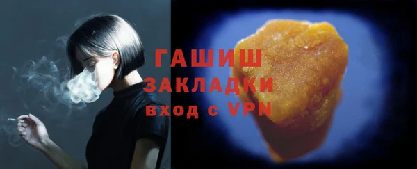 кокаин премиум Заволжье