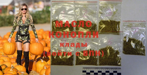каннабис Заводоуковск