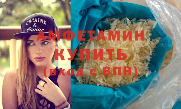 кокаин премиум Заволжье