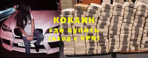 дмт Зеленокумск