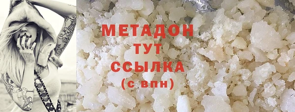 кокаин премиум Заволжье