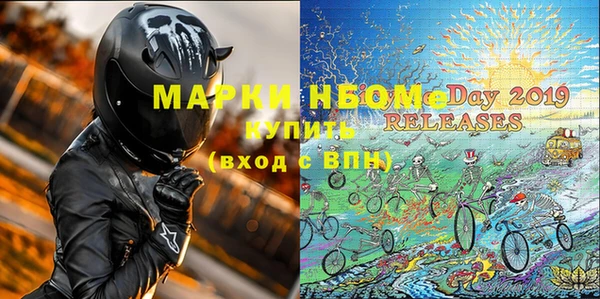 прущая мука Заволжск