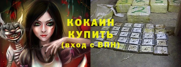 трава Анива
