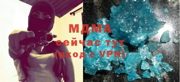 кокаин премиум Заволжье