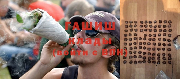 каннабис Заводоуковск