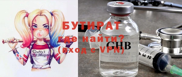 кокаин премиум Заволжье