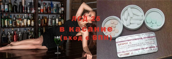 каннабис Заводоуковск