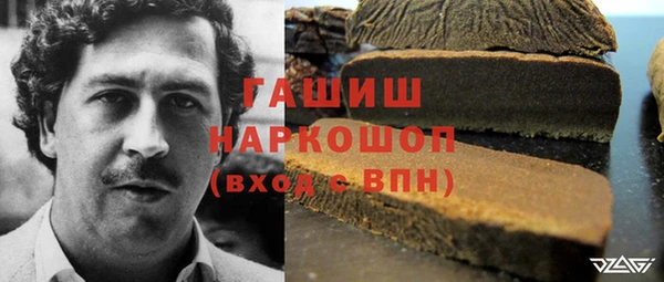 каннабис Заводоуковск