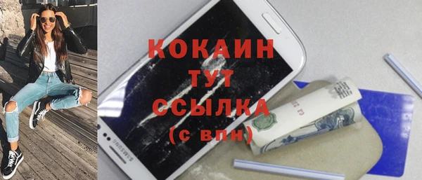 прущая мука Заволжск