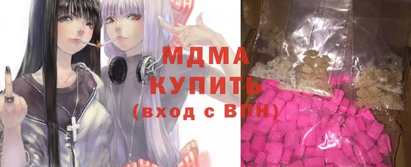 кокаин премиум Заволжье
