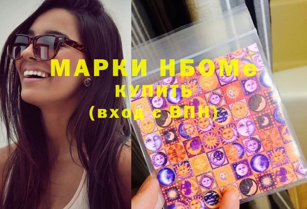 кокаин премиум Заволжье