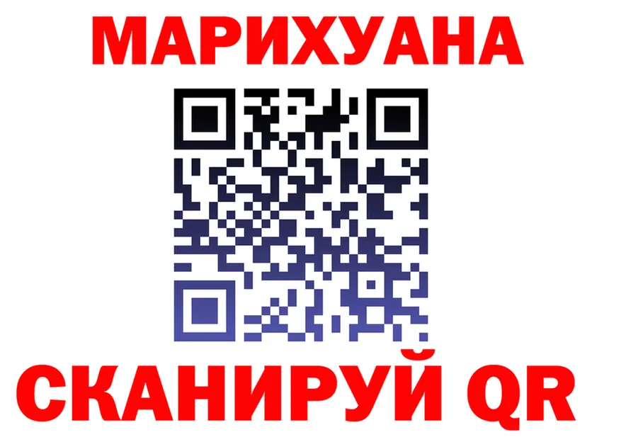 БУТИРАТ оксибутират вход площадка kraken Дюртюли