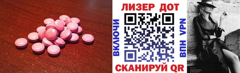 Купить  Дюртюли  Лсд 25 экстази ecstasy 