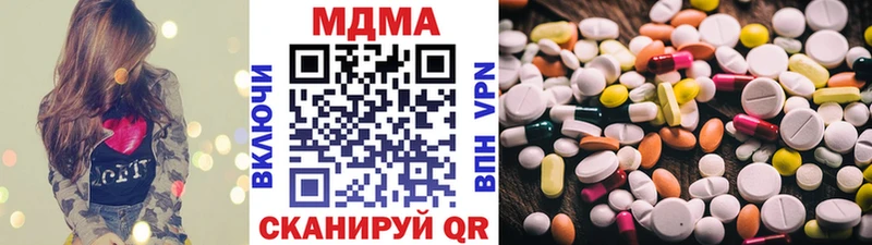 MDMA молли  Купить  Дюртюли 