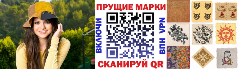 Купить где  Дюртюли  Наркотические марки 1,8мг 