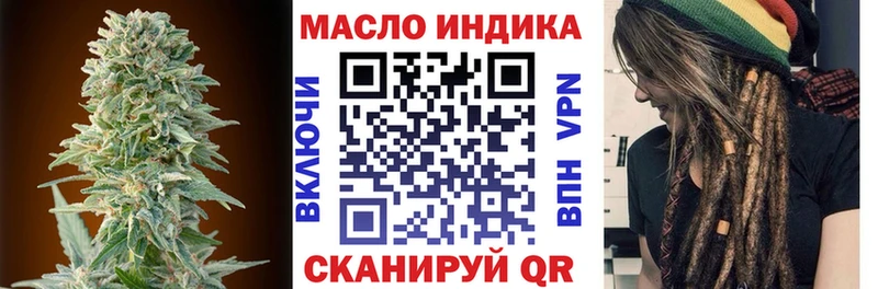 ТГК гашишное масло  Купить  Дюртюли 
